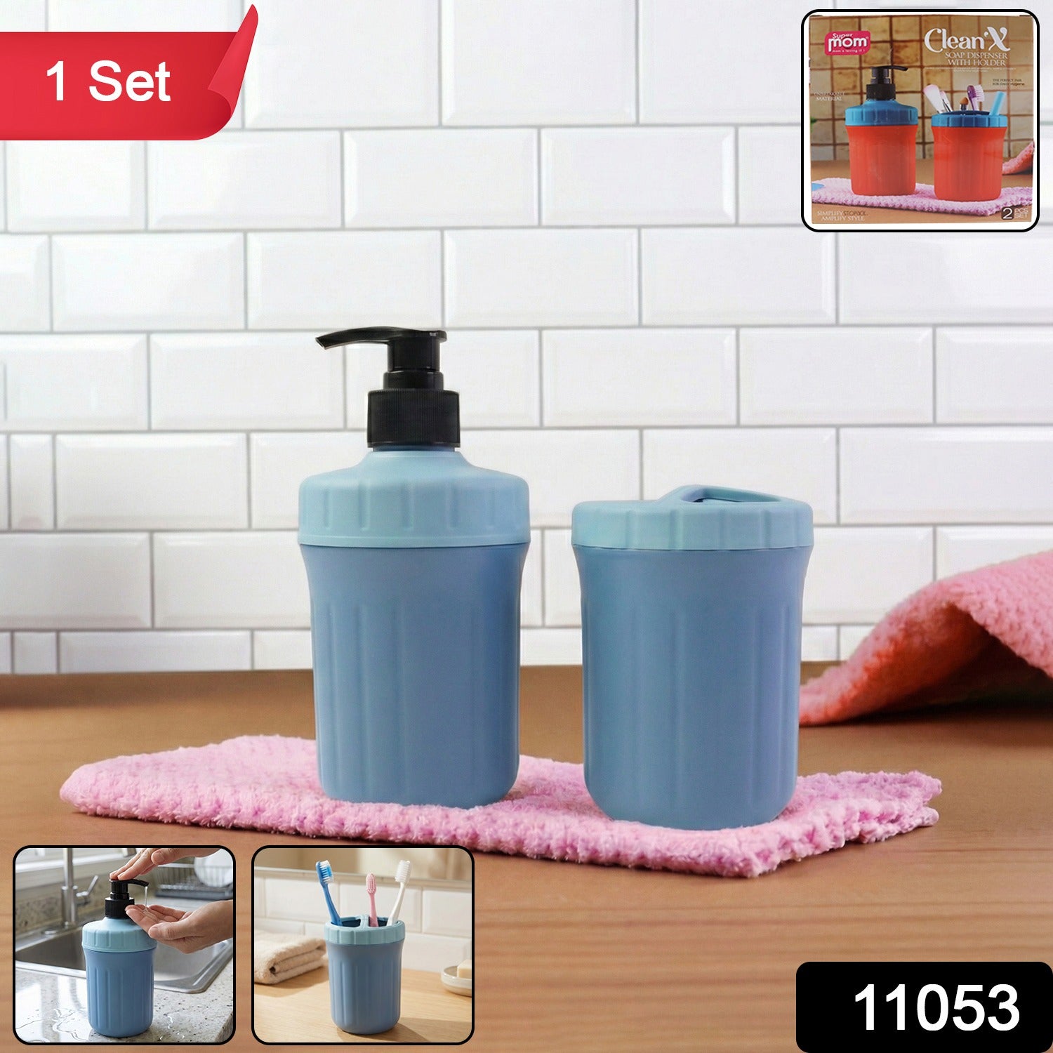 Multipurpose Soap Dispenser With Utility Holder (1 Set)